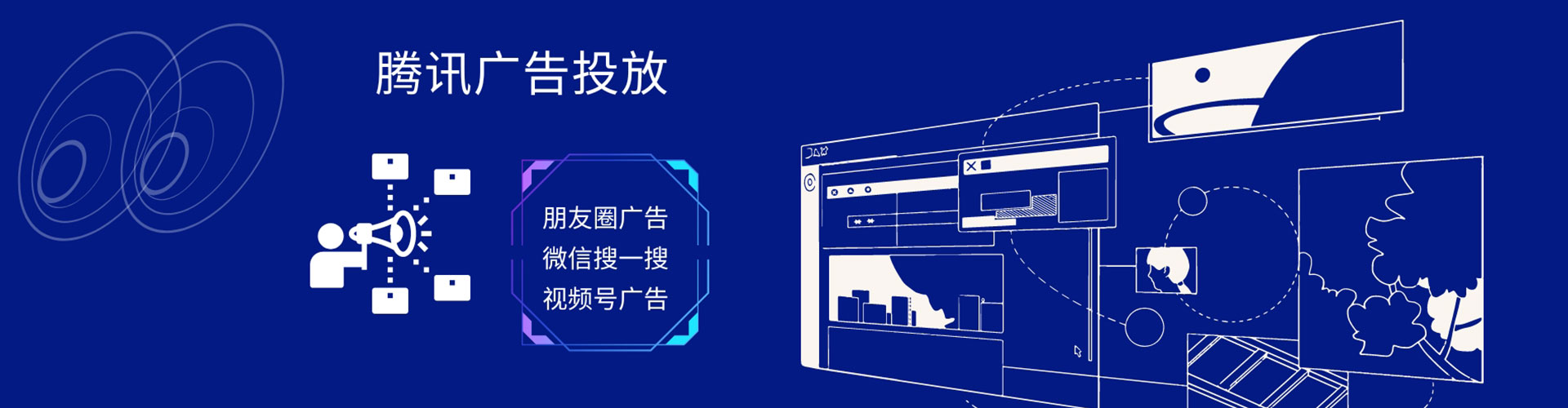 峨边sem服务