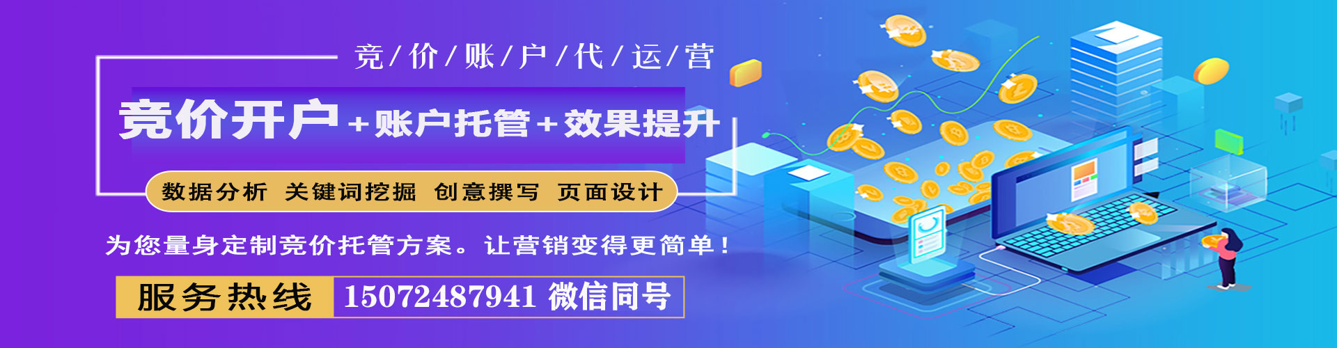 峨边推广开户
