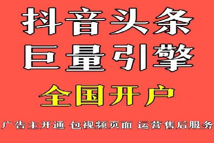 今日头条信息流广告：案例分析及效果评估