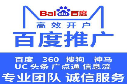 案例对比：SEM开户前后效果分析